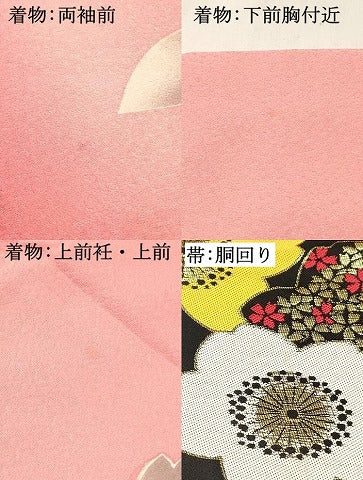 平和屋着物[]七五三　女の子　７歳　祝着　四つ身　長襦袢(単衣)・袋帯・しごきセット　色紙舞桜文　暈し染め　金彩　逸品　DABA3962ma
