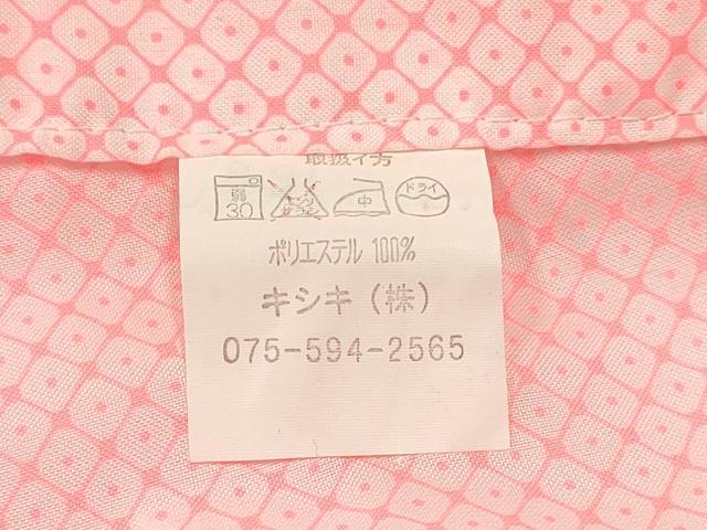 平和屋着物[]七五三　女の子　７歳　祝着　四つ身　長襦袢(単衣)・袋帯・しごきセット　色紙舞桜文　暈し染め　金彩　逸品　DABA3962ma