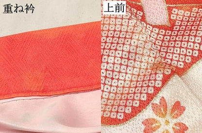 平和屋着物[]七五三　女の子　７歳　祝着　四つ身　鞠花蝶文　金彩　逸品　DABA3966ma