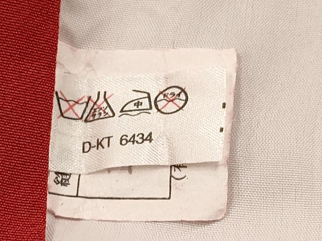 平和屋着物[]七五三　女の子　７歳　祝着　四つ身　刺繍　花蝶文　金彩　逸品　DABA3967ma