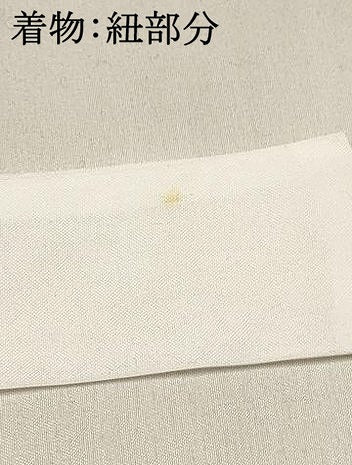 平和屋着物[]七五三　女の子　３歳　祝着　三つ身　長襦袢(単衣・半衿刺繍)・被布セット　鈴花文　暈し染め　金彩　DABA3970ma