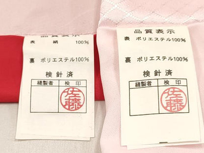 平和屋着物[]七五三　女の子　３歳　祝着　三つ身　長襦袢(袷・半衿刺繍)セット　駒刺繍　鞠花文　金彩　逸品　DABA3971ma