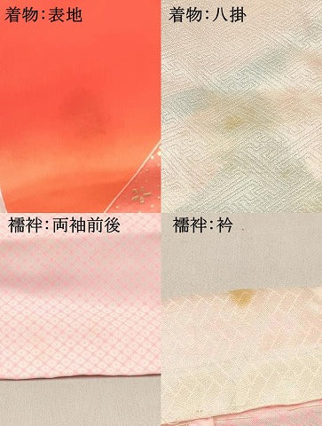 平和屋着物[]七五三　女の子　７歳　祝着　四つ身　長襦袢(無双仕立て・半衿刺繍)セット　檜扇熨斗花文　暈し染め　金彩　逸品　DABA3972ma