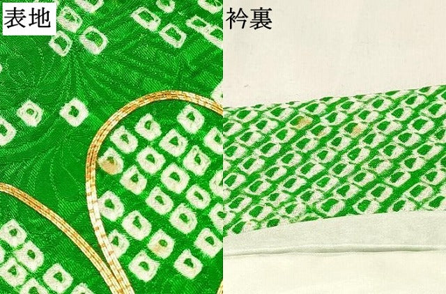 平和屋着物∵女の子 十三参り 子供 祝着 駒刺繍 絞り 草花文 逸品 DABA3981ma