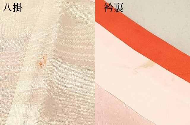 平和屋着物[]七五三　女の子　７歳　祝着　四つ身　駒刺繍　牡丹花文　金彩　逸品　DABA3983ma