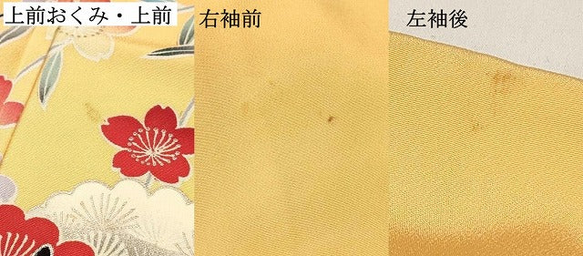 平和屋着物[]七五三　女の子　７歳　祝着　四つ身　几帳御所車花文　暈し染め　銀彩　逸品　DABA3986ma
