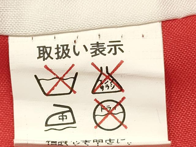 平和屋着物[]七五三　女の子　７歳　祝着　四つ身　鞠花文　金彩　逸品　DABA3989ma