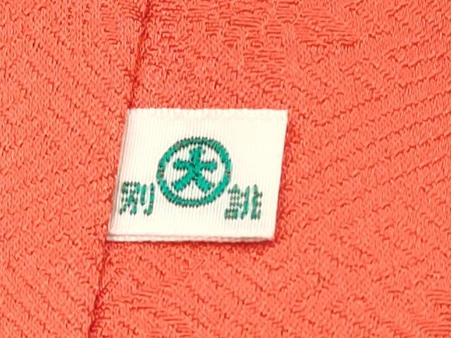 平和屋着物[]七五三　女の子　７歳　祝着　四つ身　流水舞蝶吉祥花文　金彩　大丸扱い　逸品　DABA3990ma