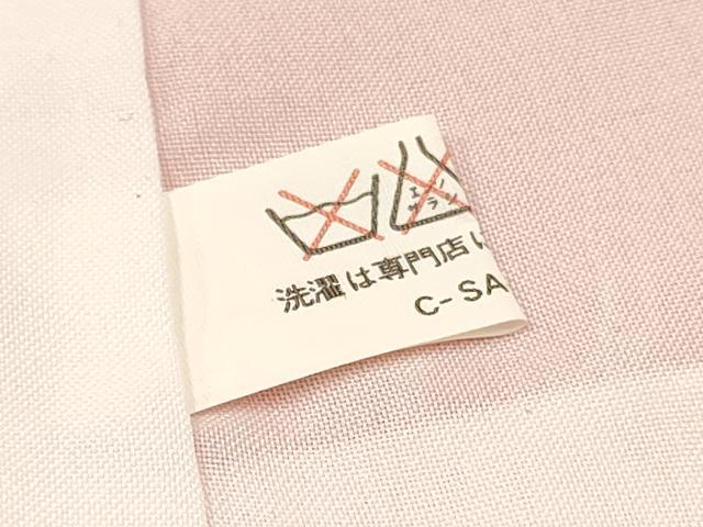 平和屋着物[]七五三　女の子　７歳　祝着　四つ身　束ね熨斗鈴扇面花文　暈し染め　金銀彩　逸品　DABA3991ma