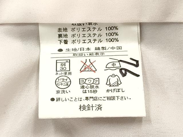 平和屋着物[]七五三　女の子　７歳　祝着　四つ身　鞠花文　黒地　金銀彩　洗える着物　DABA3993ma