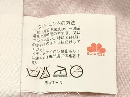 平和屋着物[]七五三　女の子　３歳　祝着　三つ身　駒刺繍　独楽 コマ　鞠　鴛鴦花蝶文　暈し染め　金銀彩　逸品　DABA3994ma
