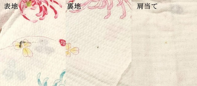 平和屋着物∴夏物 浴衣 女の子 ３歳 乱菊 綿 逸品 DABA3995ma