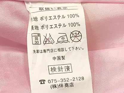 平和屋着物[]七五三　女の子　３歳　祝着　三つ身　草花文　暈し染め　金彩　DABA3999ma