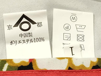 平和屋着物[]七五三　女の子　３歳　祝着　三つ身　吉祥花文　黒地　金彩　洗える着物　DABA4000ma