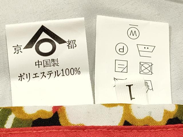 平和屋着物[]七五三　女の子　３歳　祝着　三つ身　吉祥花文　黒地　金彩　洗える着物　DABA4000ma