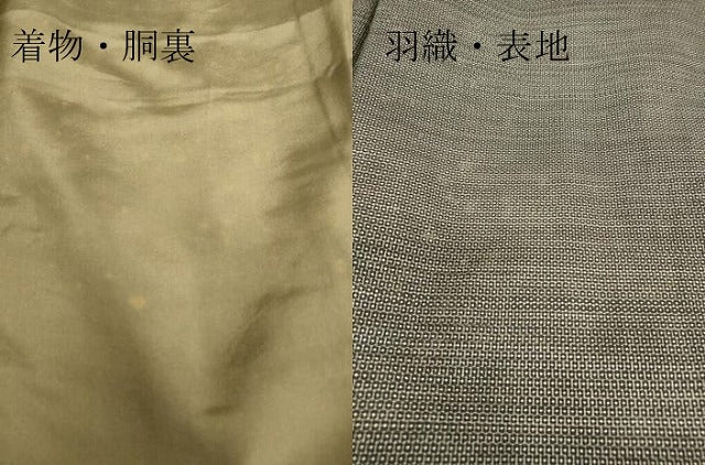 平和屋着物●男性　本場大島紬　アンサンブル　100亀甲　総詰め　正絹　逸品　DABA4011az