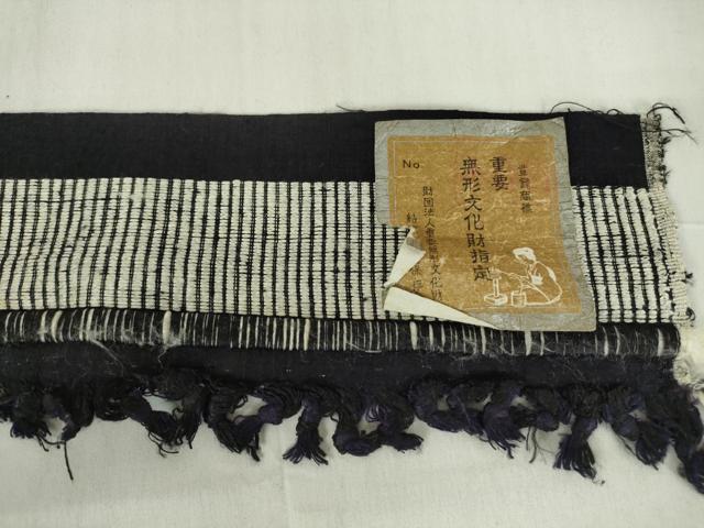 平和屋着物●本場結城紬 重要無形文化財 色紙重ね文 80亀甲 跳び亀甲柄 証紙付き 正絹 逸品 DABA4012az