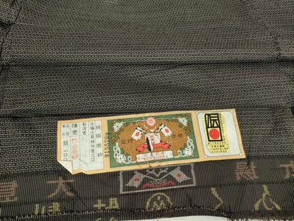 平和屋着物●男性 本場大島紬 アンサンブル 長襦袢(単衣) 100亀甲 総詰め 福山ナスミ作 証紙付き 正絹 逸品 DABA4016az