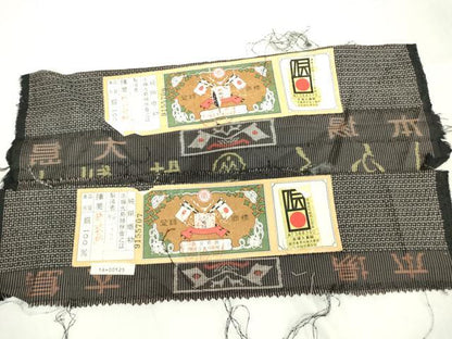 平和屋着物●男性 本場大島紬 アンサンブル 長襦袢(単衣) 100亀甲 総詰め 福山ナスミ作 証紙付き 正絹 逸品 DABA4016az