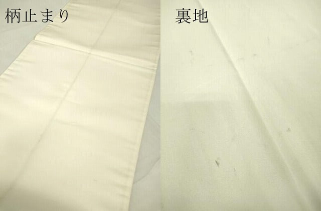 平和屋着物▼六通柄袋帯　唐織　孔雀花文　銀糸　正絹　逸品　DABA4023az