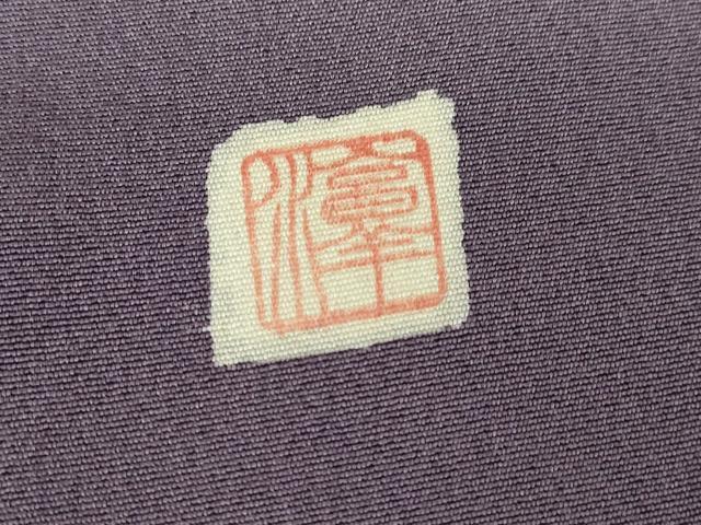 平和屋着物●手描き友禅作　腰原淳策　訪問着　刺繍　枝桜文　金彩　正絹　逸品　DABA4081az