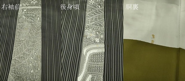 平和屋着物●中国三大刺繍　スワトウ刺繍　汕頭刺繍　本場大島紬　草花間道　正絹　逸品　DABA4085az 平和屋本店□極上 中国三大刺繍 スワトウ刺繍 刺し子 総刺繍 本場縞