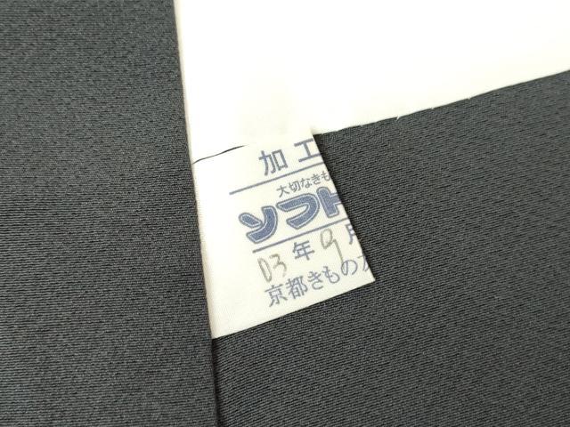 平和屋着物●訪問着　駒刺繍　葡萄蔦の葉文　暈し染め　金彩　京都きもの友禅扱い　正絹　逸品　DABA4086az