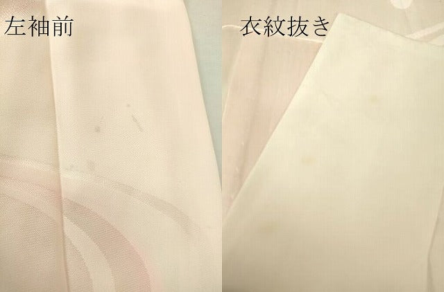 平和屋着物●振袖用長襦袢　無双仕立て　半衿刺繍　流水花地紋　暈し染め　広衿仕立て　正絹　逸品　DABA4097az