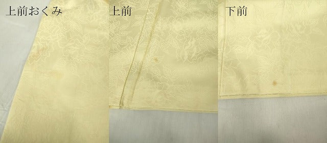 平和屋着物●上質な色無地　草花地紋　女郎花色　正絹　逸品　DABA4099az 平和屋着物○上質な色無地 草花地紋 女郎花色 正絹 逸品 DABA4099az