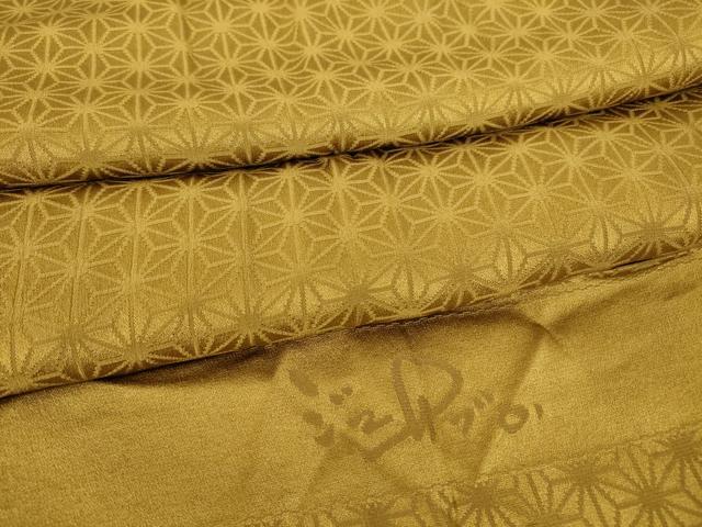 平和屋着物●世界的人形師　辻村寿三郎　ジュサブロー　長襦袢　無双仕立て　麻の葉地紋　黄橡色　反端付き　正絹　逸品　DABA4183az