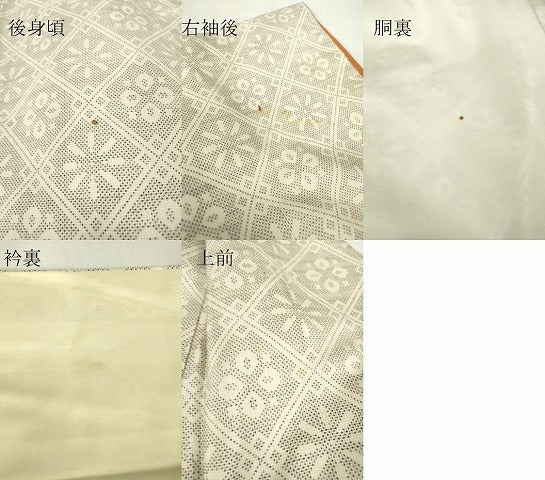 平和屋着物●本場大島紬　白大島　7マルキ　格子花文　正絹　逸品　DABA4113az