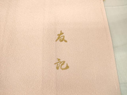平和屋着物●訪問着　作家物　渡り橋花文　暈し染め　金銀彩　正絹　逸品　DABA4120az