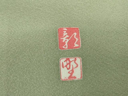 平和屋着物●豪華色留袖　友禅　作家物　鶴に若松葉　正絹　逸品　DABA4121az