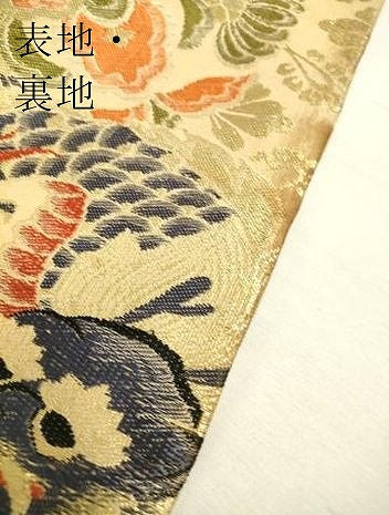 平和屋着物●アンティーク 大正ロマン 九寸名古屋帯 唐織 龍 正倉院花文 金糸 正絹 逸品 DABA4180az