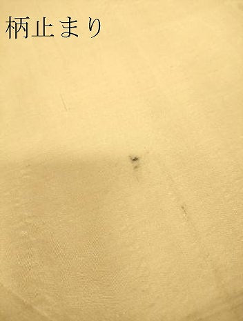 平和屋着物▼六通柄袋帯　唐織　扇面花蝶文　金糸　正絹　逸品　DABA4181az