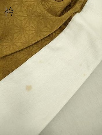 平和屋着物●世界的人形師　辻村寿三郎　ジュサブロー　長襦袢　無双仕立て　麻の葉地紋　黄橡色　反端付き　正絹　逸品　DABA4183az