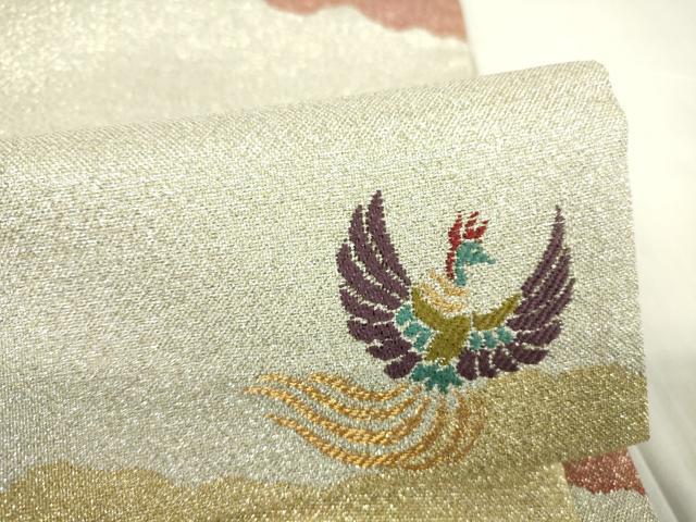 平和屋着物▼西陣　六通柄袋帯　砂金綴　霞横段文　ワンポイント　鳳凰　金銀糸　証紙付き　正絹　逸品　DABA4268az