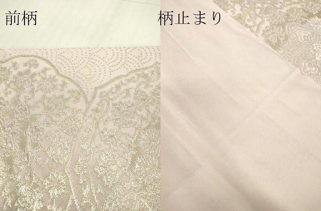 平和屋着物▼六通柄袋帯 正倉院花文 金銀糸 正絹 逸品 DABA4324az