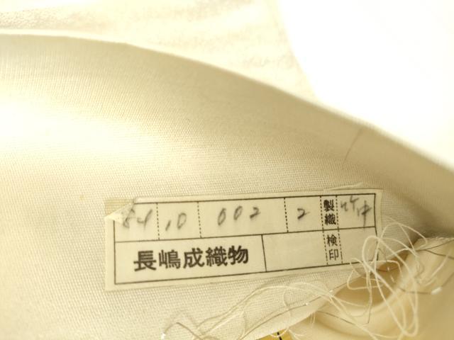 平和屋着物▼西陣　長嶋成織物　ながしま帯　六通柄袋帯　唐織　高原の薫　金糸　証紙付き　正絹　逸品　DABA4329az
