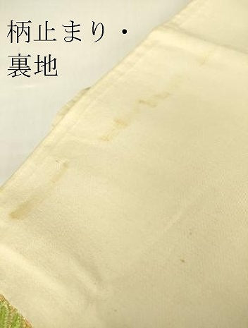 平和屋着物▼六通柄袋帯　正倉院亀甲花文　金糸　やまと誂製　正絹　逸品　DABA4376az