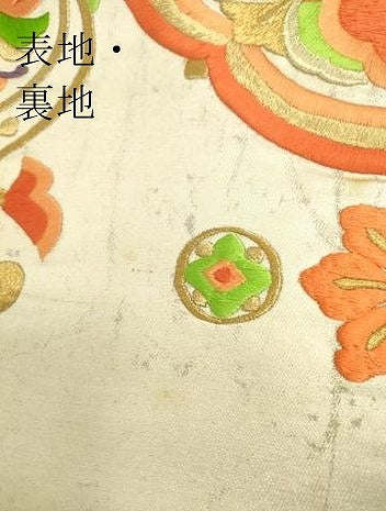 平和屋着物▼太鼓柄袋帯　総刺繍　正倉院花文　金糸　正絹　逸品　DABA4378az
