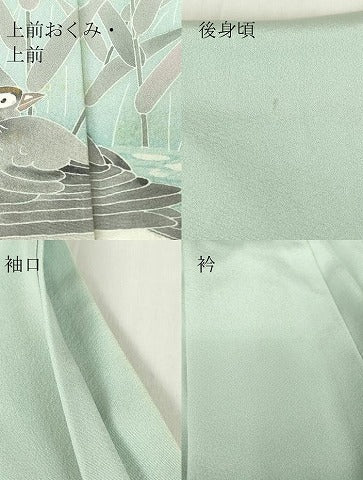 平和屋着物●豪華色留袖 作家物 鴛鴦花文 金彩 正絹 逸品 DABA4386az