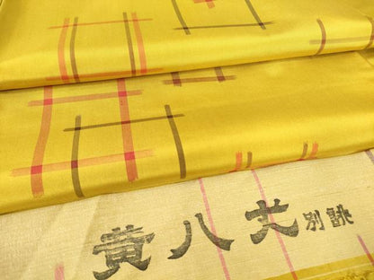 平和屋着物●黄八丈 井桁絣 反端付き 正絹 逸品 未使用 DABA4388az