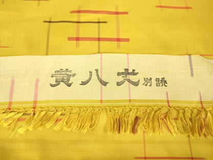 平和屋着物●黄八丈 井桁絣 反端付き 正絹 逸品 未使用 DABA4388az