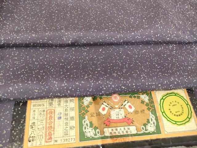 平和屋着物●本場染大島紬 霞文 証紙付き 正絹 逸品 DABA4390az