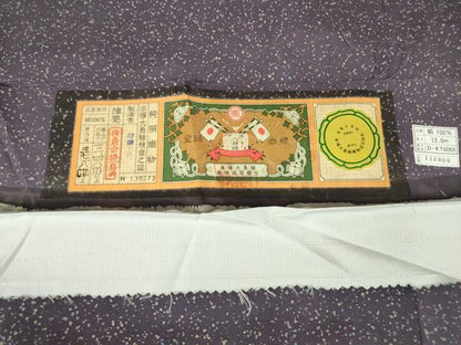 平和屋着物●本場染大島紬 霞文 証紙付き 正絹 逸品 DABA4390az