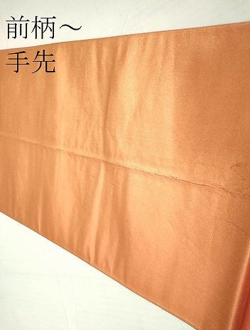 平和屋着物▼太鼓柄袋帯　駒刺繍　総刺繍　流水文　金糸　引箔　正絹　逸品　DABA4432az
