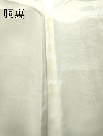 平和屋着物●本場大島紬 白大島 7マルキ 鳳凰花文 総絣 正絹 逸品 未使用 DABA4565az