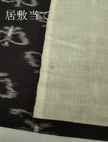 平和屋着物●久留米絣 単衣 綿 舞蝶文 黒地 逸品 DABA4572az