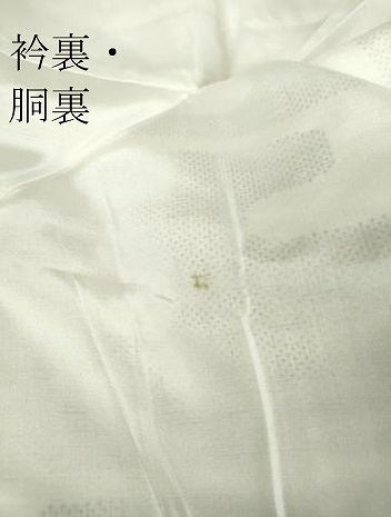 平和屋着物●本場大島紬 白大島 7マルキ 霞文 正絹 逸品 DABA4585az